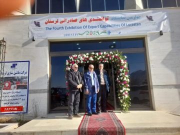 بازدید از نمایشگاه توانمندیهای صادراتی لرستان