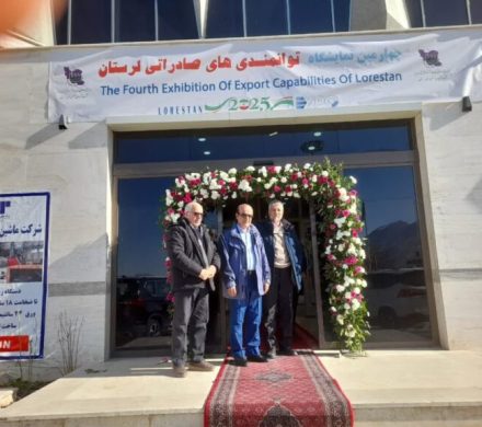 بازدید از نمایشگاه توانمندی‌های صادراتی لرستان