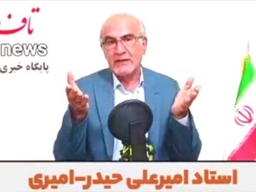 آلبوم عکس نوشته های پست های منتشر شده استاد امیری