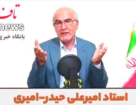 آلبوم عکس نوشته های پست های منتشر شده استاد امیری