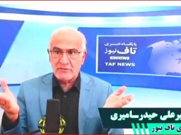 فریادهای حق طلبانه و هشدارهای بی پرده و صریحِ استاد امیرعلی حیدر-امیری