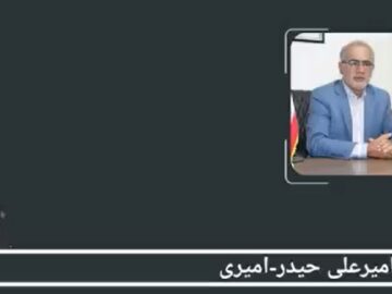 تحلیل کامل حوادث ونزوئلا / استاد امیرعلی حیدر-امیری
