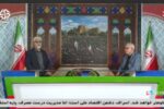 حضور استاد امیری در برنامه پخش زنده صبح امید شبکه سیمای لرستان