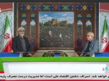 حضور استاد امیری در برنامه پخش زنده صبح امید شبکه سیمای لرستان